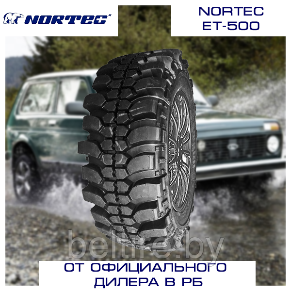 Шины 240/85-16 (32х9,5-16) NORTEC ET 500