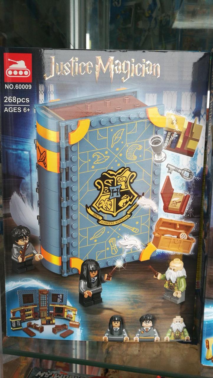 Детский конструктор Гарри поттер книга 60009 аналог лего Lego Учёба в Хогвартсе Урок заклинаний комната домик - фото 4 - id-p172746571