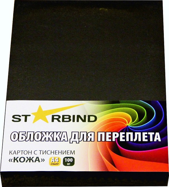 Обложки для переплета STARBIND картон тиснение "кожа" А4 /100 шт./ черные - фото 2 - id-p172753165
