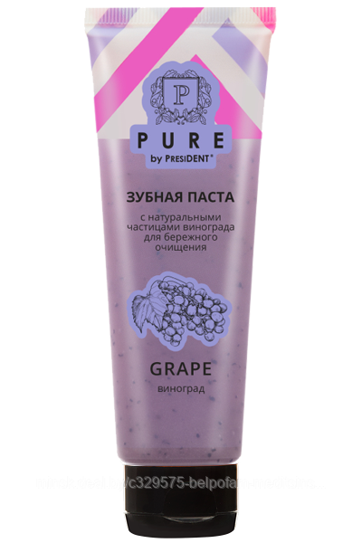 Зубная паста Pure by President "Виноград", 100 г.