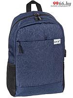 Молодежный школьный подростковый модный рюкзак NS11 синий для учебы подростка ноутбука старшеклассников