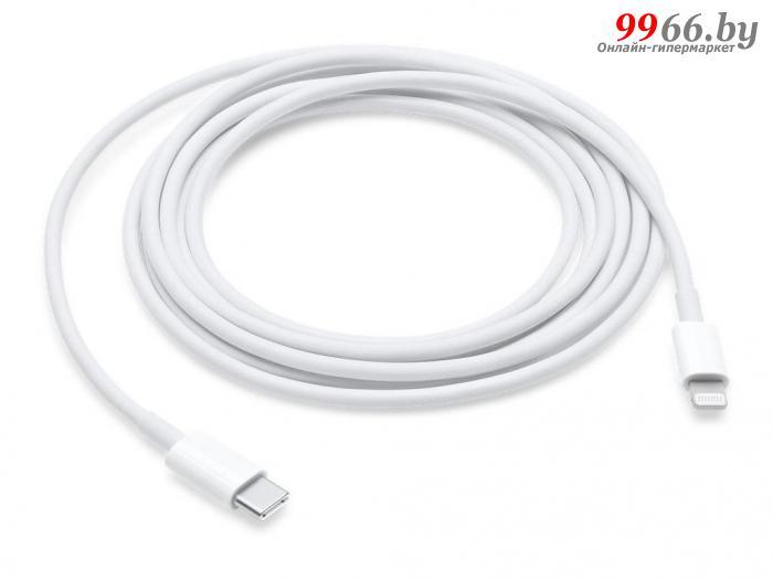 Аксессуар APPLE Lightning - USB Type-C 2m MQGH2ZM/A