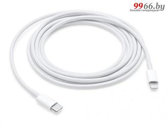 Аксессуар APPLE Lightning - USB Type-C 2m MQGH2ZM/A