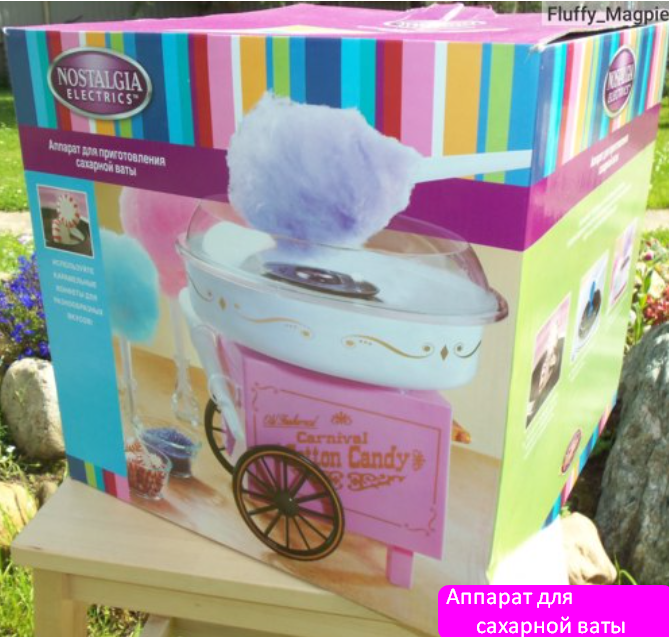 Аппарат для приготовления сладкой сахарной ваты RETRO Cotton Candy "CARNIVAL", 500 W - фото 5 - id-p172753912