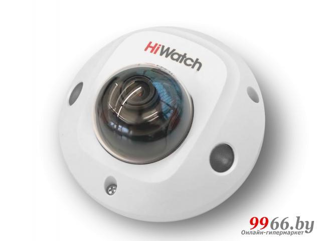 IP камера HiWatch DS-I259M(C) 2.8mm