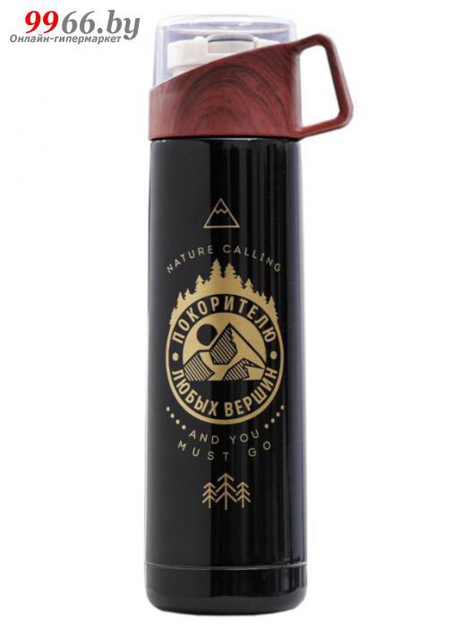 Термос Командор Покорителю 500ml 4515740