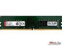 Модуль памяти Kingston DDR4 DIMM 3200Mhz PC25600 CL22 - 16Gb KVR32N22D8/16