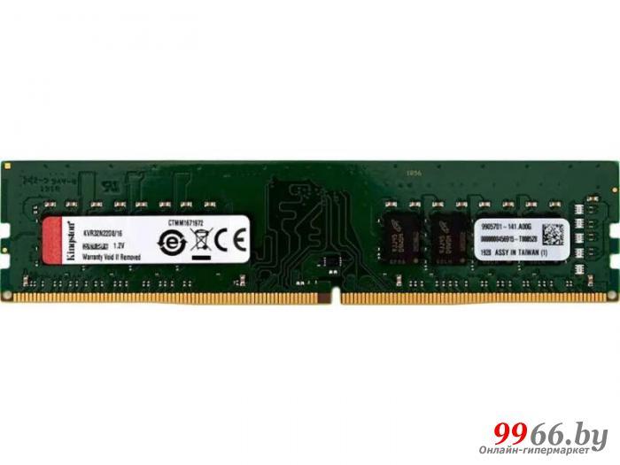 Модуль памяти Kingston DDR4 DIMM 3200Mhz PC25600 CL22 - 16Gb KVR32N22D8/16 - фото 1 - id-p172395807