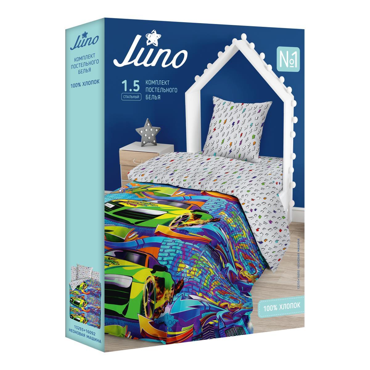 Детское постельное белье «JUNO» Неоновая машина 699144 (1,5-спальный) - фото 3 - id-p172754180