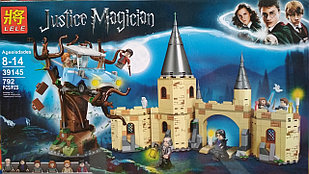 Конструктор Lele 39145 Justice Magician Гремучая ива (аналог Lego Harry Potter 75953) 792 детали