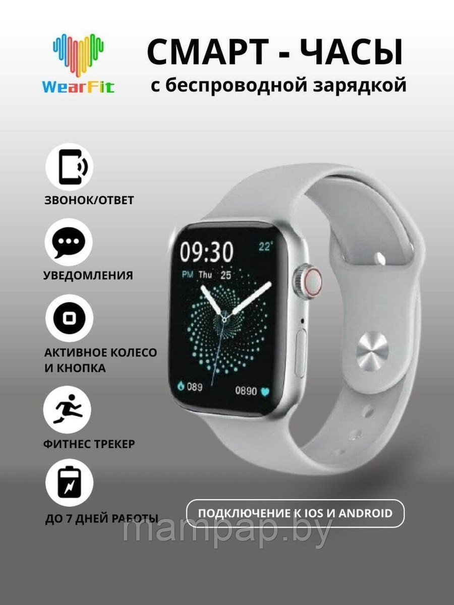 Умные смарт-часы Smart-Watch X22 pro / Смарт-часы X22 pro