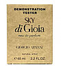 Тестер Арабский Giorgio Armani Sky Di Gioia / EDP 65 ml, фото 2