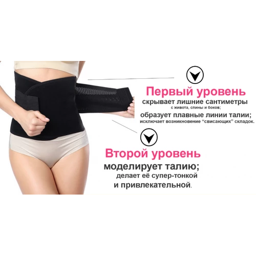 Утягивающий пояс для похудения Miss Belt (корсет песочные часы Мисс Белт ) S / M - фото 4 - id-p118023414