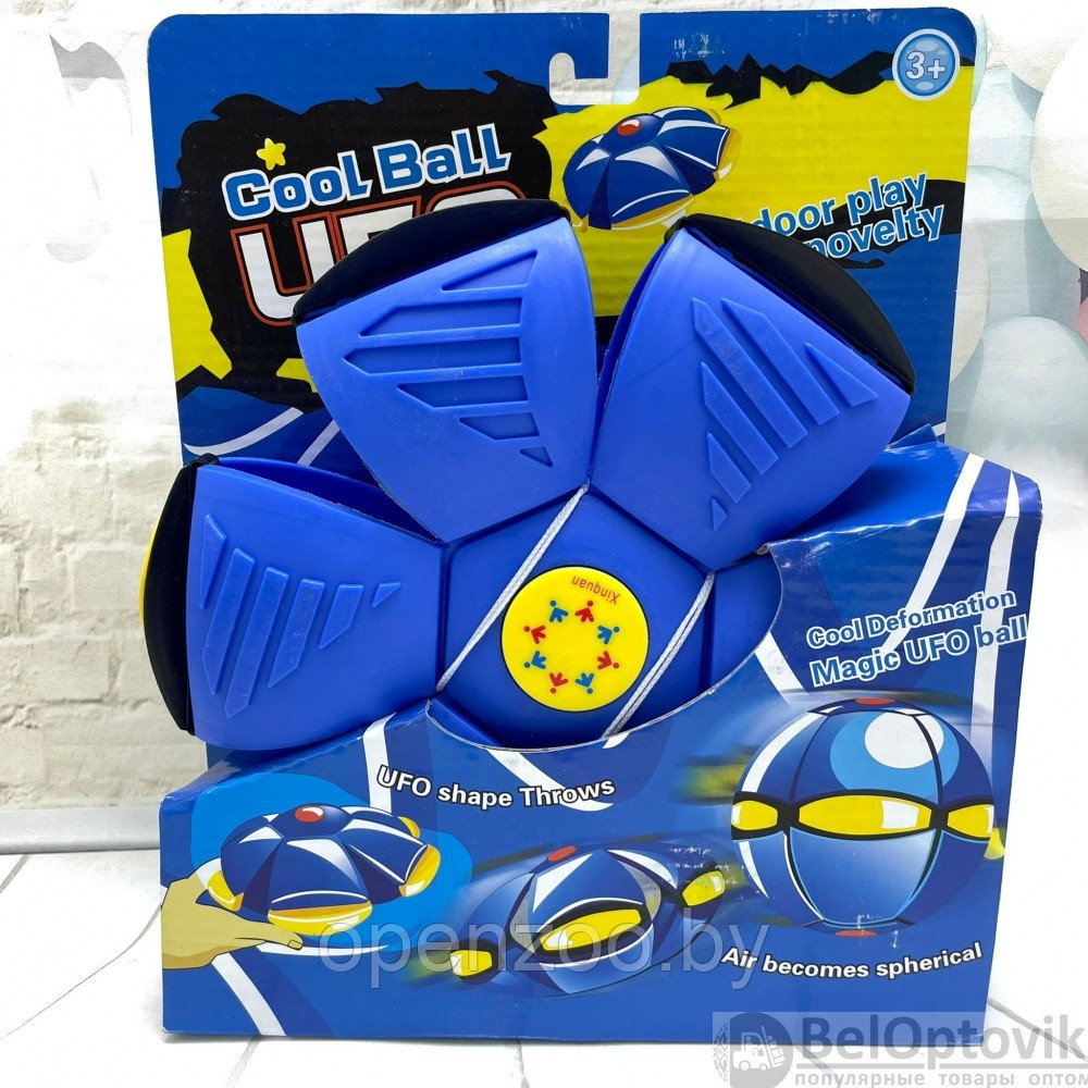 Светодиодный Мяч трансформер Cool Ball UFO для игр на открытом воздухе Синий - фото 4 - id-p171009268