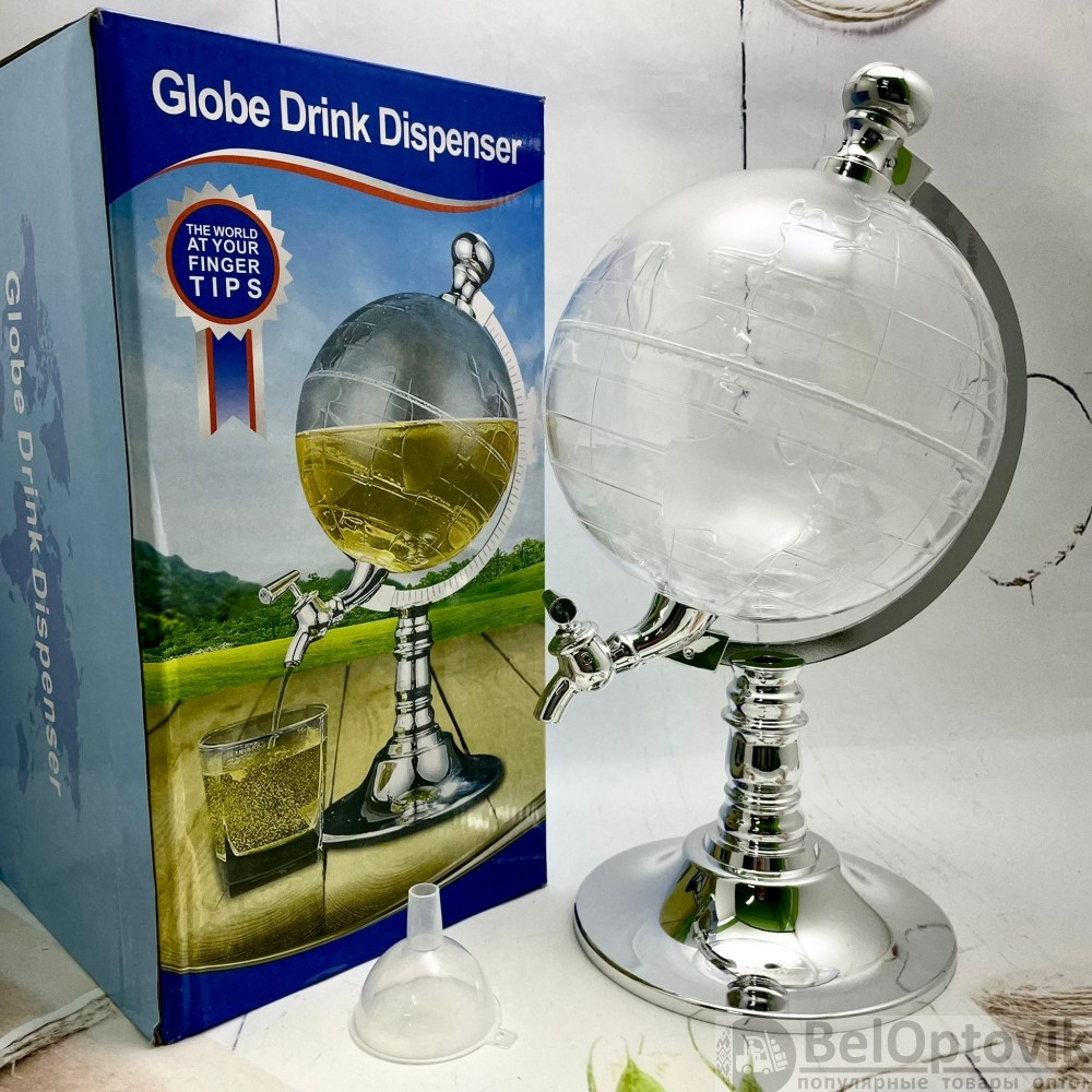 Мини Бар Глобус диспенсер для напитков 3,5 литра Globe Drink - фото 3 - id-p172596247
