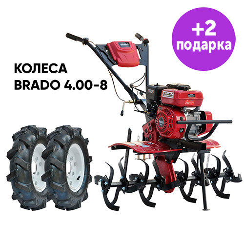 Культиватор Brado GM-700 + колеса4.00-8 (комплект)