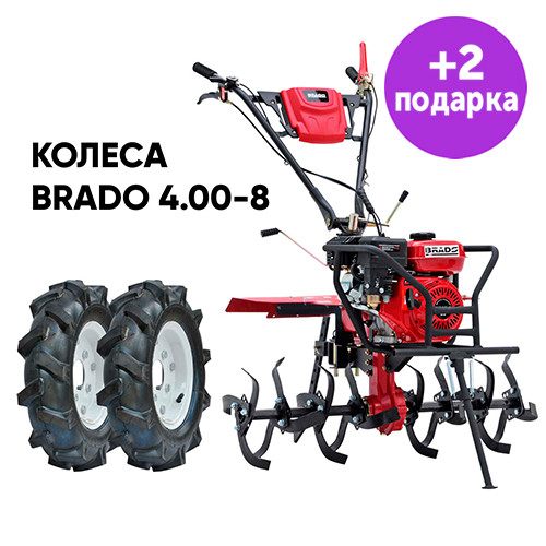 Культиватор Brado GM-850SB + колеса4.00-8