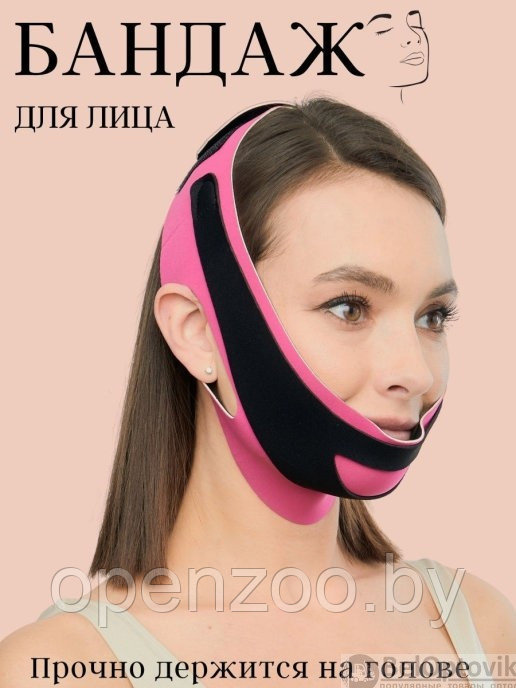 Многоразовая повязка - бандаж маска для коррекции овала лица (11,0 х 62,0 см) - фото 6 - id-p158830038