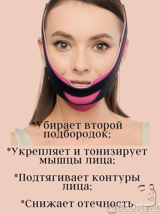 Многоразовая повязка - бандаж маска для коррекции овала лица (11,0 х 62,0 см) - фото 5 - id-p158830307