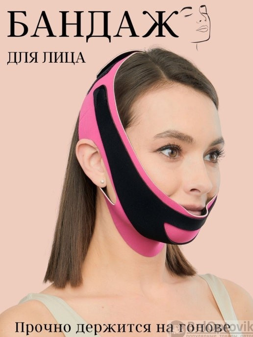 Многоразовая повязка - бандаж маска для коррекции овала лица (11,0 х 62,0 см) - фото 6 - id-p158830307