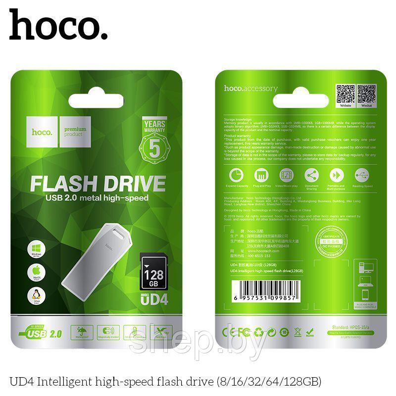 USB флэш-диск HOCO 128Gb UD4, цвет: серебристый - фото 3 - id-p172835750
