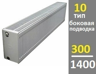 Радиатор KERMI Therm-X2 Profil-Kompakt FKO тип 10 300-1400