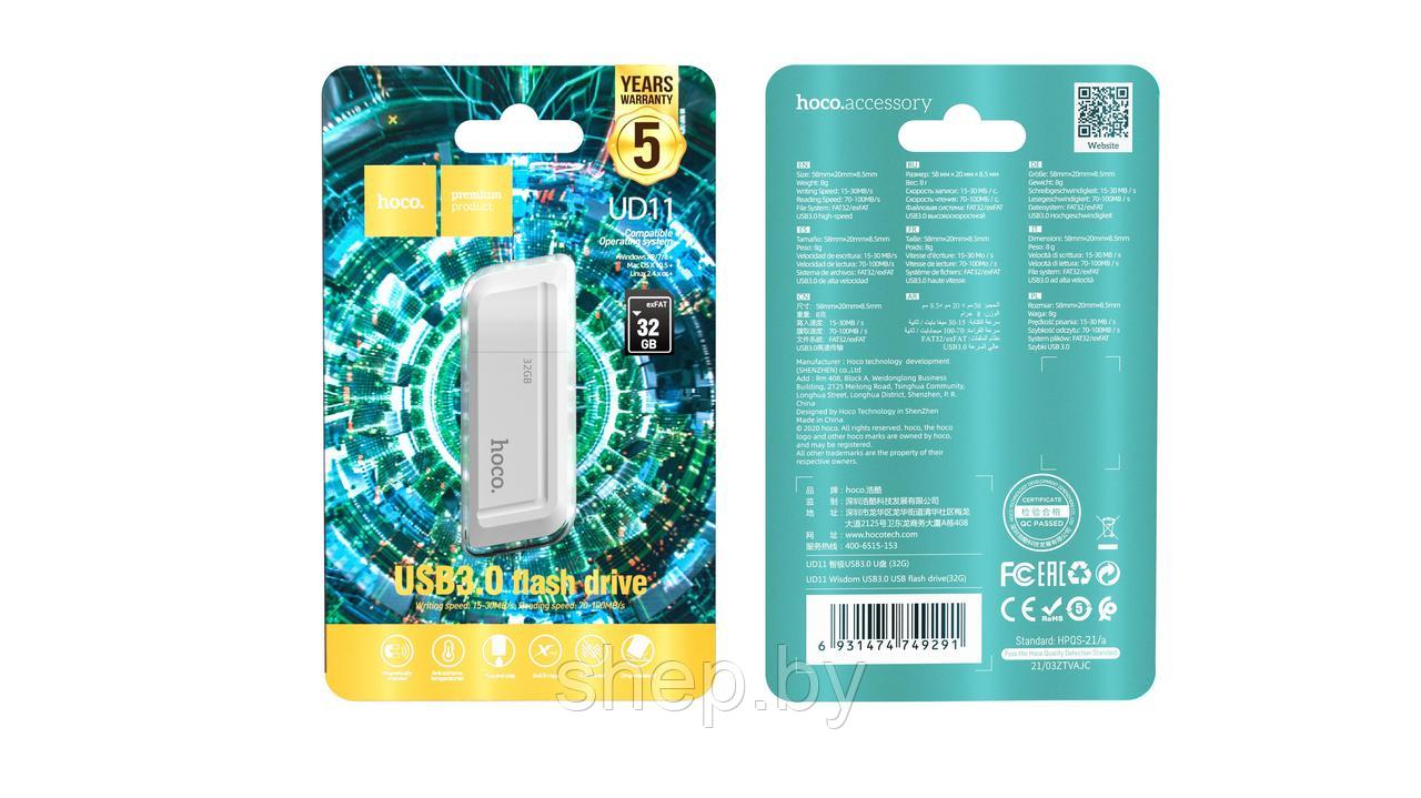 USB флэш-диск Hoco 32Gb UD11 USB3.0 корпус пластик цвет: белый - фото 2 - id-p172835785