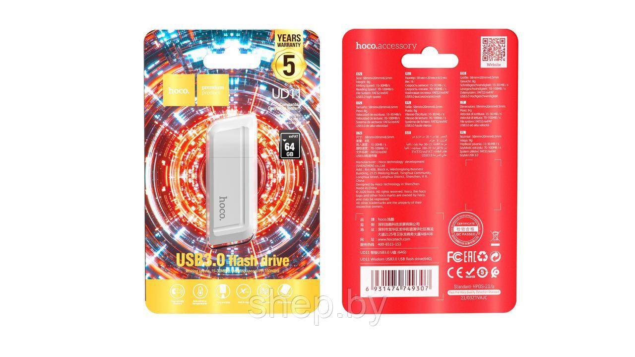 USB флэш-диск Hoco 64Gb UD11 USB3.0 корпус пластик цвет: белый - фото 3 - id-p172835796