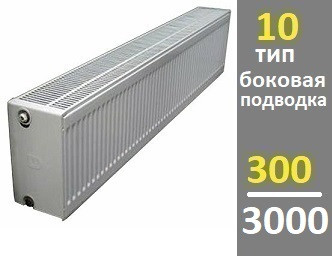 Радиатор KERMI Therm-X2 Profil-Kompakt FKO тип 10 300-3000