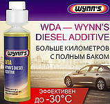 Присадка в ДТ WYNNS WDA Diesel Additive 250мл с антигелем W28510, фото 4