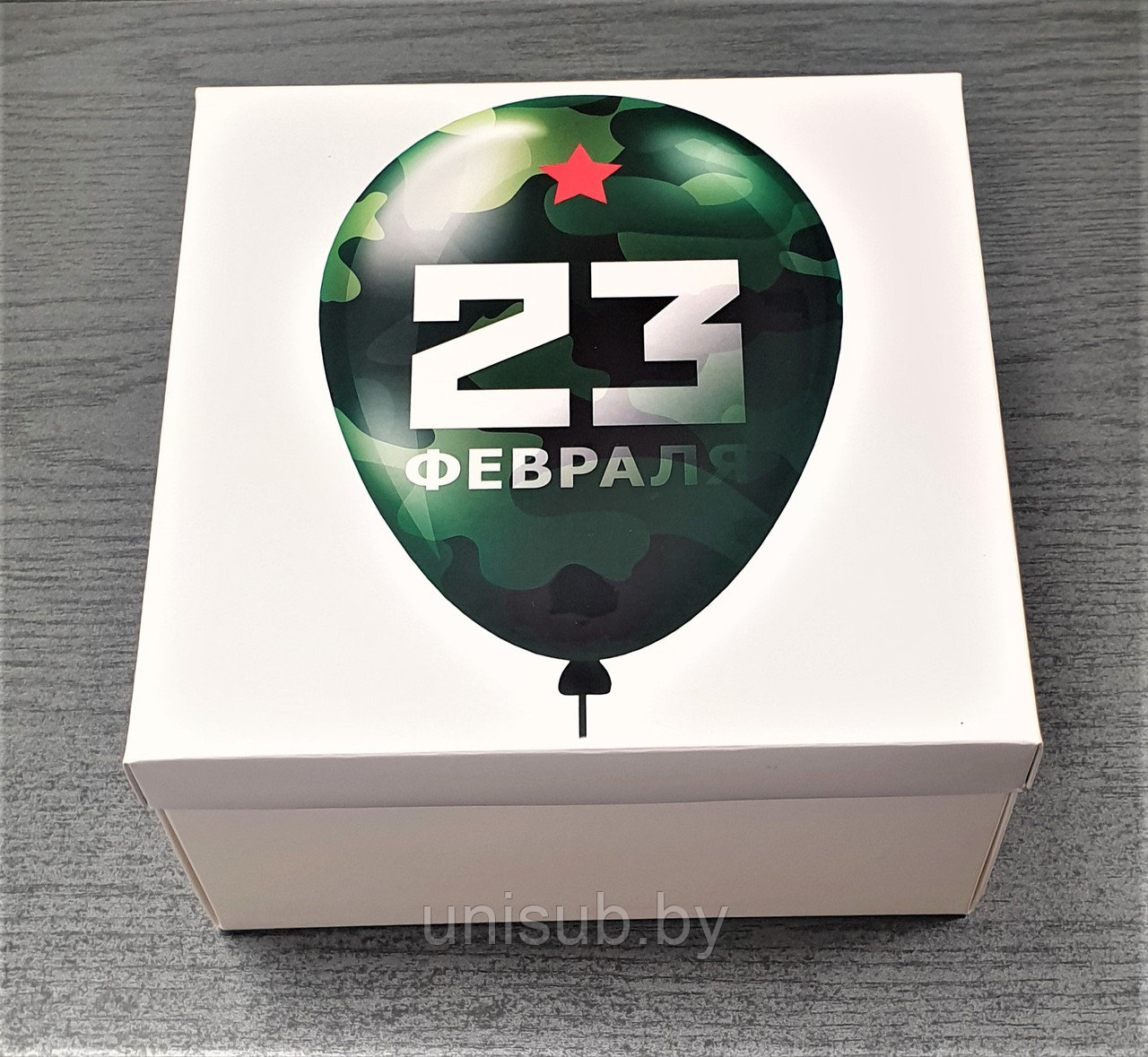 Коробка 200х200х100 "Шар 23-е"