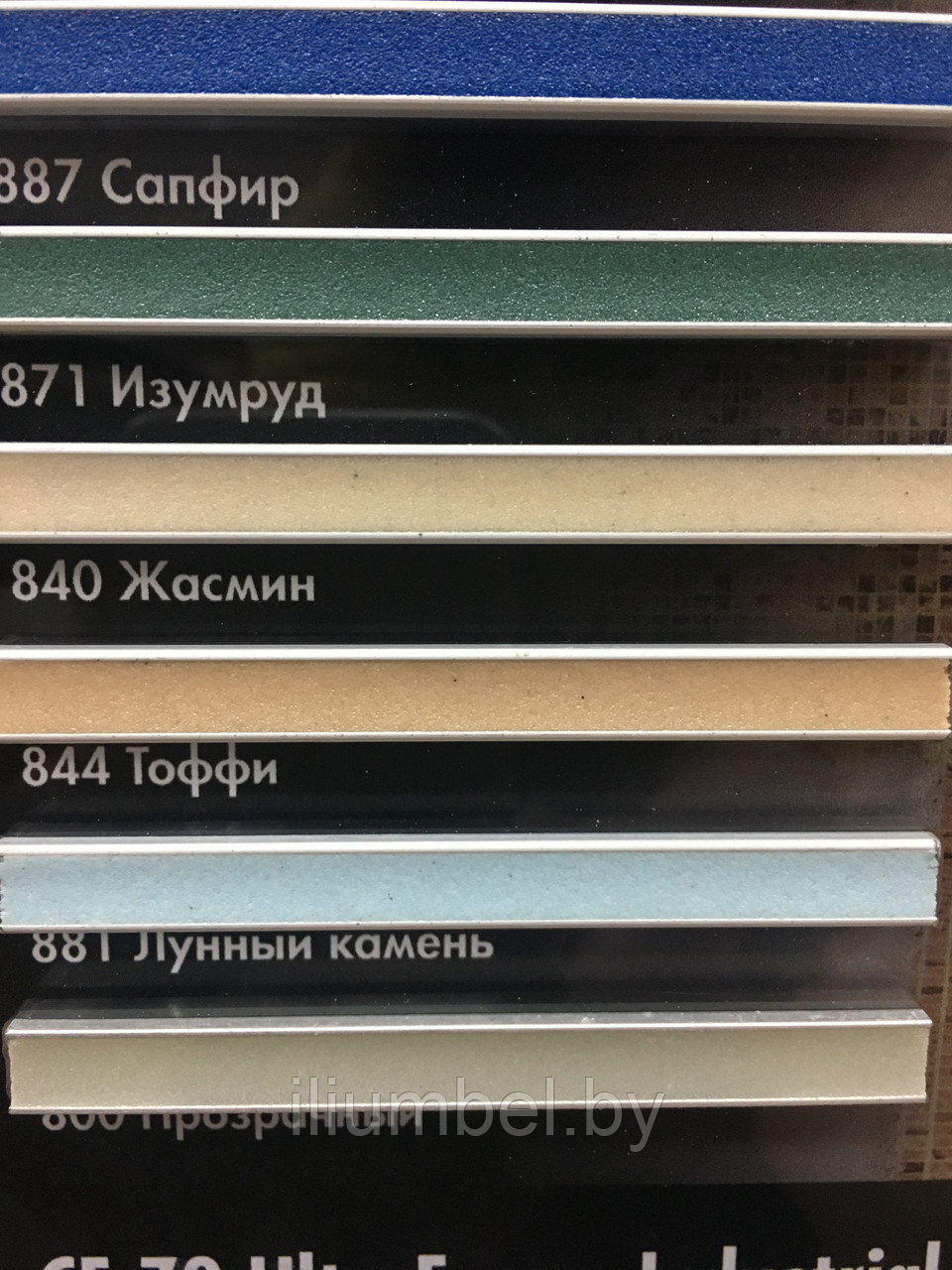 Ceresit CE 89 Фуга эпоксидная двухкомпонентная химически стойкая 2,5 кг - фото 4 - id-p130564411