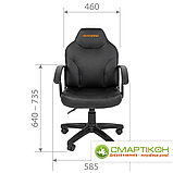 Офисное кресло CHAIRMAN 210. Цена указана без НДС., фото 4
