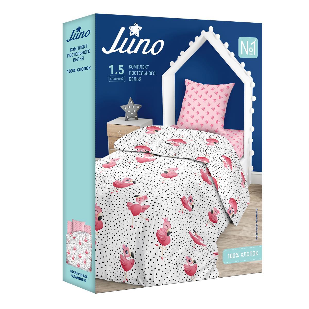 Детское постельное белье «JUNO» Фламинго 721235 (1,5-спальный) - фото 3 - id-p172839309