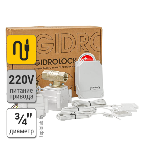 Gidrolock Standard G-LocK 3/4" система защиты от протечки