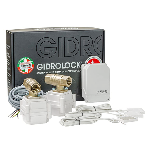 Gidrolock Standard Bonomi 3/4" система защиты от протечки - фото 5 - id-p172843242