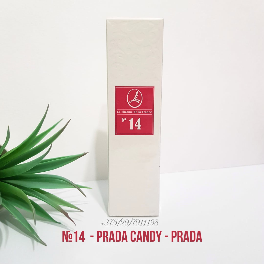 Духи 20 мл, nr 14 Candy – Prada