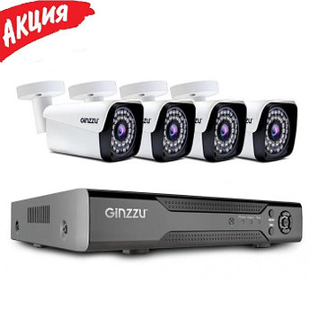 Готовый комплект видеонаблюдения Ginzzu HK-441N система на 4 камеры видеокамеры для дома дачи улицы