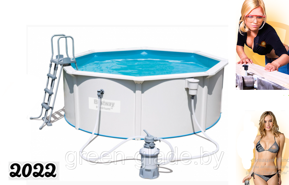 56566 Бассейн BestWay Hydrium 300х120см