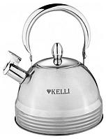 Металлический чайник из нержавеющей стали Kelli - KL-4324 3 л