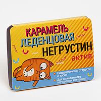 Леденцы "Негрустин", 16 г