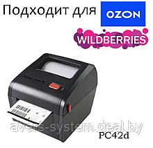 Принтер этикеток Honeywell PC42D USB+RS232+Ethernet