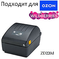 Термопринтер этикеток Zebra ZD220d с отделителем