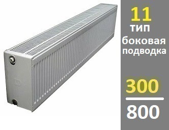 Радиатор KERMI Therm-X2 Profil-Kompakt FKO тип 11 300-800