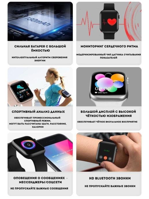 Часы Здоровья Health Watch 30 в 1 - Давление, Пульс, Кислород, Температура (Русское меню) - фото 5 - id-p172848519