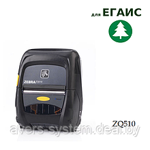 Мобильный принтер этикеток Zebra ZQ510, BT   ЕГАИС!