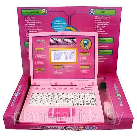 Детский ноутбук игрушечный Обучающий компьютер 7004 Play smart - фото 5 - id-p172848839