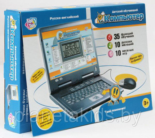 Детский ноутбук игрушечный Обучающий компьютер 7004 Play smart - фото 3 - id-p172848934