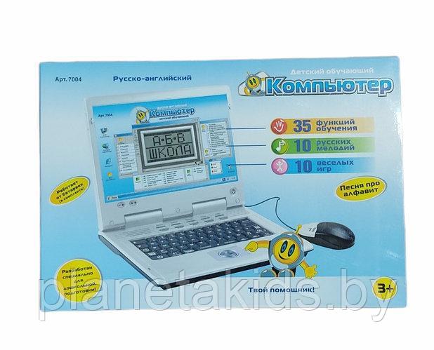 Детский ноутбук игрушечный Обучающий компьютер 7004 Play smart - фото 4 - id-p172848934