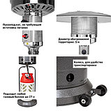 Уличный газовый обогреватель Aesto A-01, античный серый, фото 3